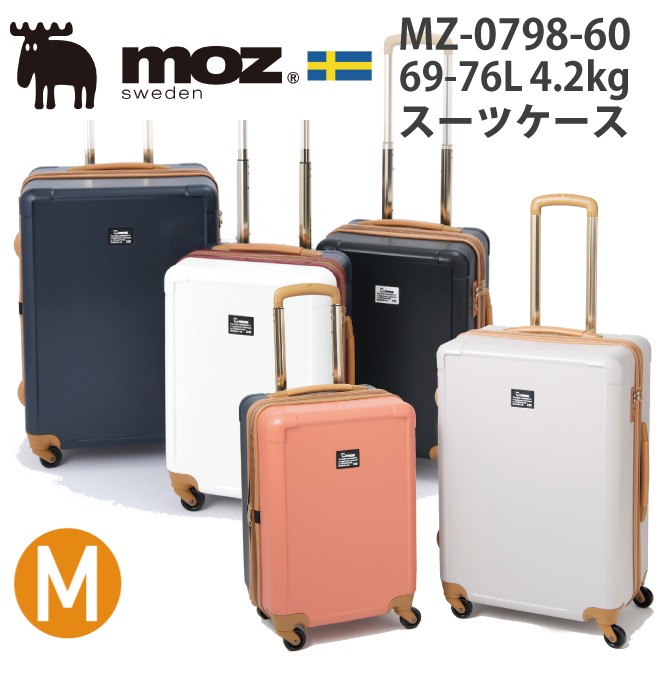 mozスーツケース moz_new01.jpg