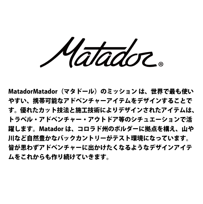 送料無料 マタドール Matador エイアンドエフ正規品 グローブライダー45 Globe Rider45 バックパック リュック バッグ アウトドア 登山 ビジネス_1