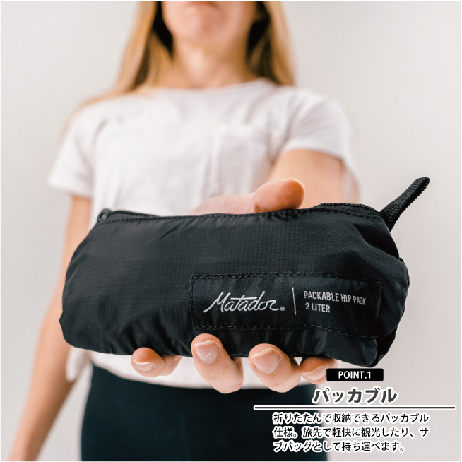 MATADOR（マタドール） 送料無料 エイアンドエフ正規品 リフラクション 