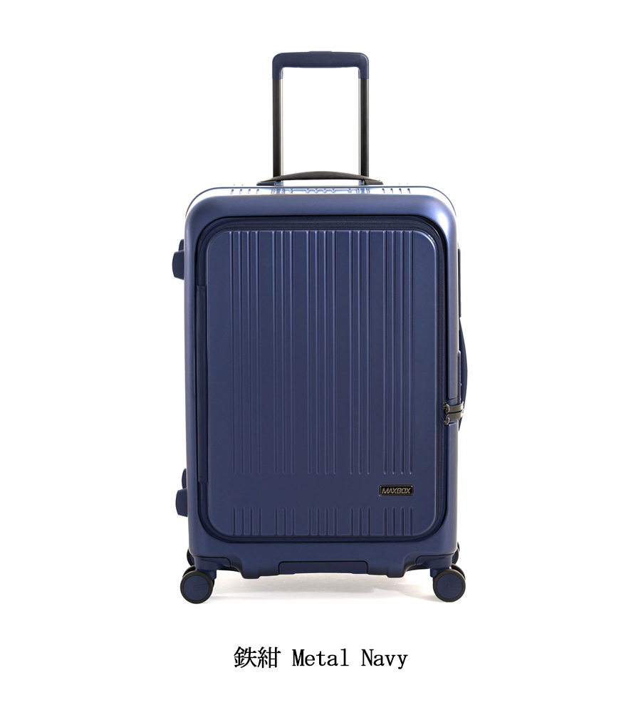 スーツケース キャリーケース 正規品 日本製 10年保証 A.L.I アジアラゲージ MAXBOX リベットレス フレーム MX-8011RV-24 65L フロントオープン 5-7泊 カバー付の画像