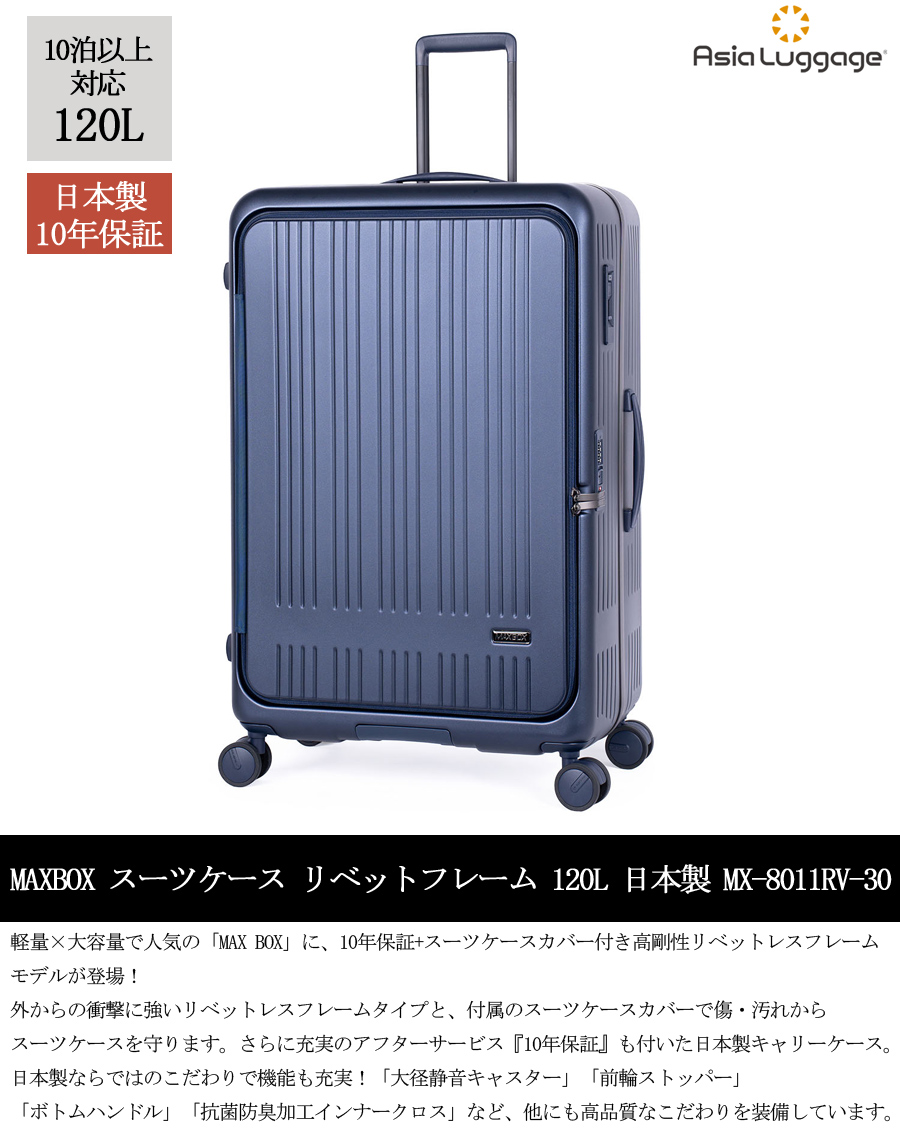 Amazon | [リモワ] スーツケース ボサノバ キャリーケース