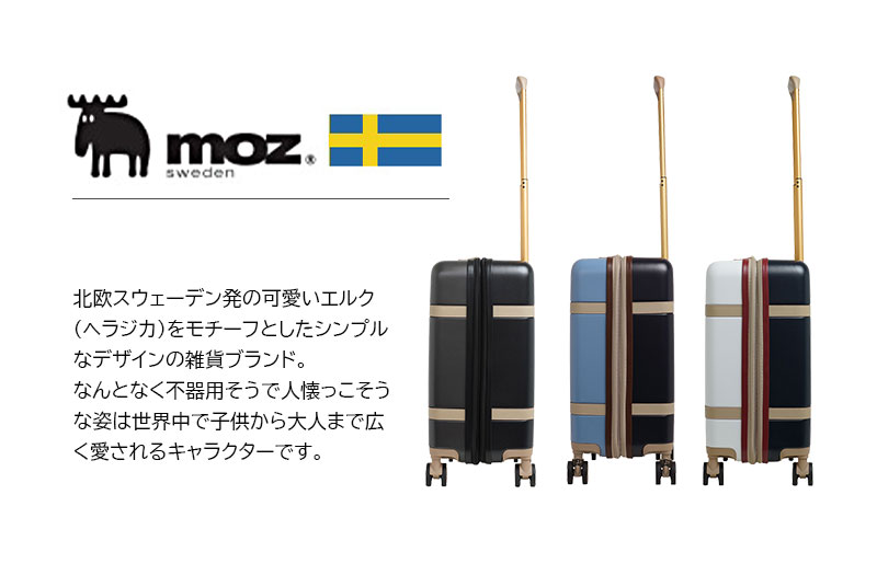 【機内持ち込み】【送料無料】モズ (moz) スーツケース MZ-0859-48 拡張機能 38L 〜 44L キャリーケース MOZ エンボス加工 キャスター 機内 tsaロック 可愛い｜tabigoods｜02