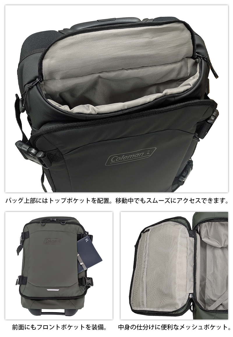 Coleman（コールマン） スーツケース キャリーケース 機内持ち込み