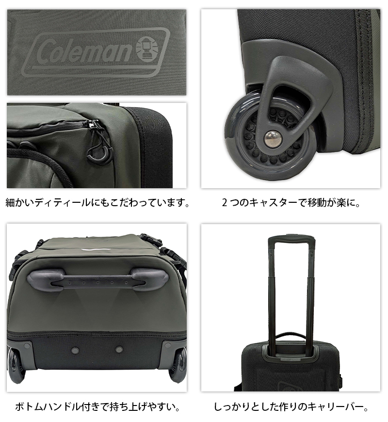 Coleman（コールマン） スーツケース キャリーケース 機内持ち込み