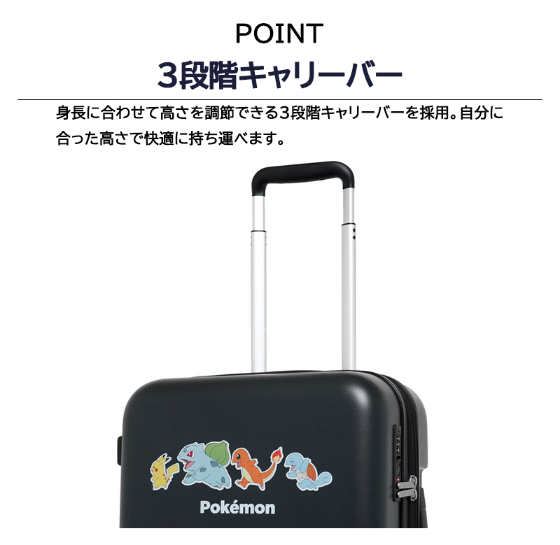 Pokemon（ポケモン） スーツケース キャリーケース 正規品 30周年ロゴ