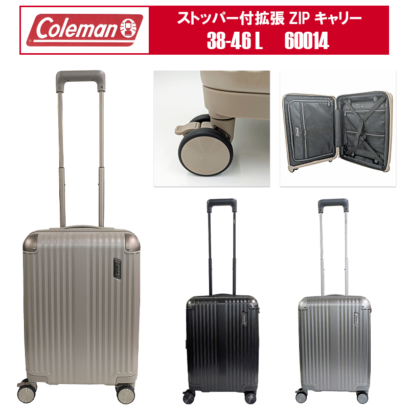 RONCATO（ロンカート） スーツケース キャリーケース 機内持ち込み