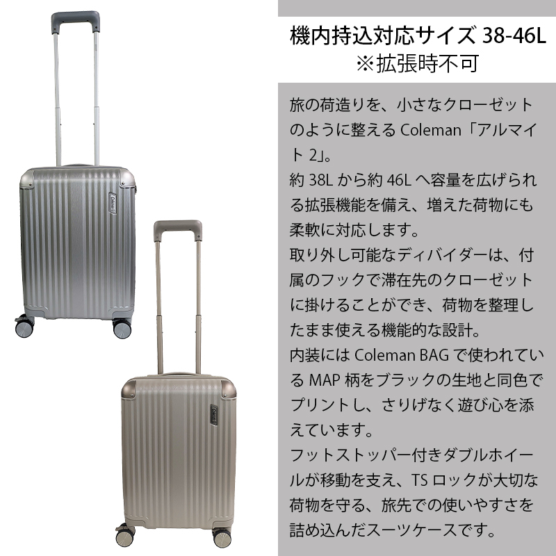 Coleman（コールマン） スーツケース キャリーケース 機内持ち込み