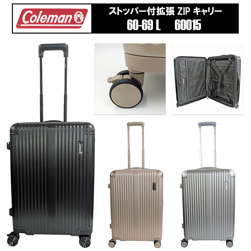 Coleman（コールマン） スーツケース キャリーケース 正規品