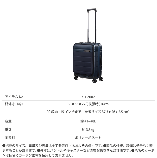 スーツケース サムソナイト ネオポッド スピナー55 エキスパンダブル 55cm SSサイズ 機内持ち込み KH3*002 41-48L 拡張機能付き｜tabigoods｜12