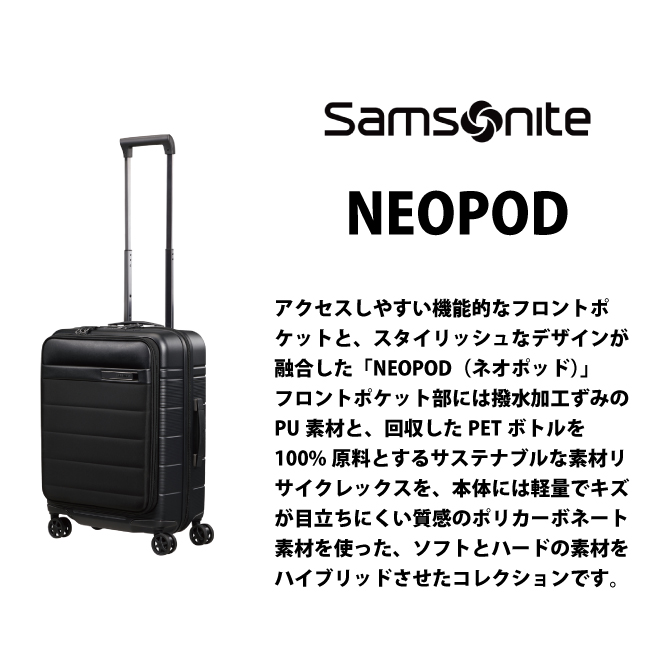 スーツケース サムソナイト ネオポッド スピナー55 エキスパンダブル 55cm SSサイズ 機内持ち込み KH3*002 41-48L 拡張機能付き｜tabigoods｜02