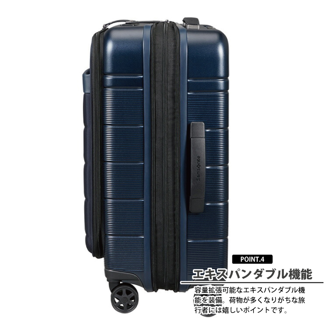 スーツケース サムソナイト ネオポッド スピナー55 エキスパンダブル 55cm SSサイズ 機内持ち込み KH3*002 41-48L 拡張機能付き｜tabigoods｜06