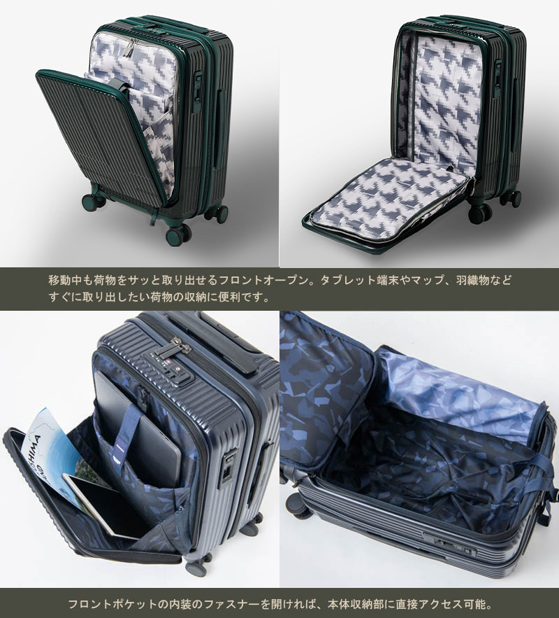 innovator 【機内持ち込み】トリオ イノベーター(INNOVATOR