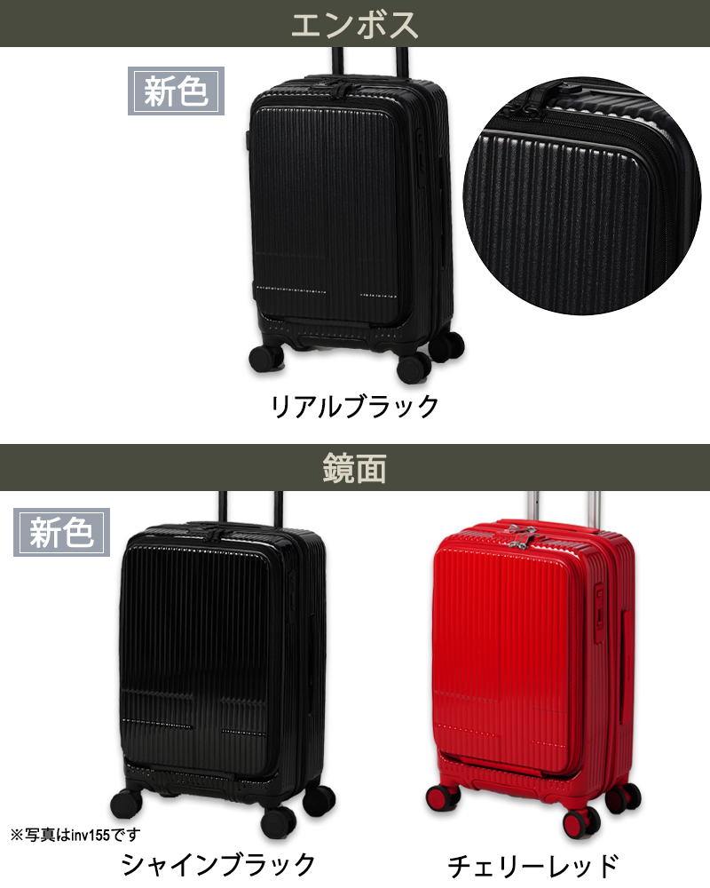 楽天市場】innovator(イノベーター) INV50 スーツケース inv50