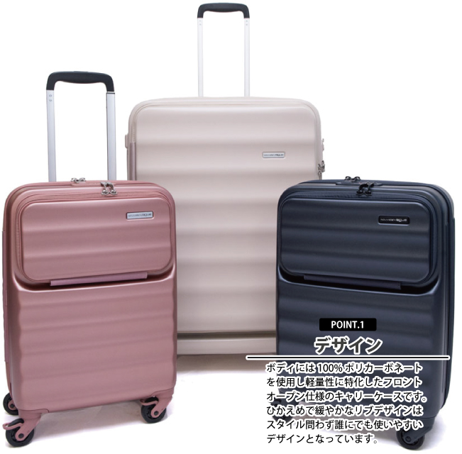 CONCISE（コンサイス） 送料無料 正規品 スーツケース 無料預入可能