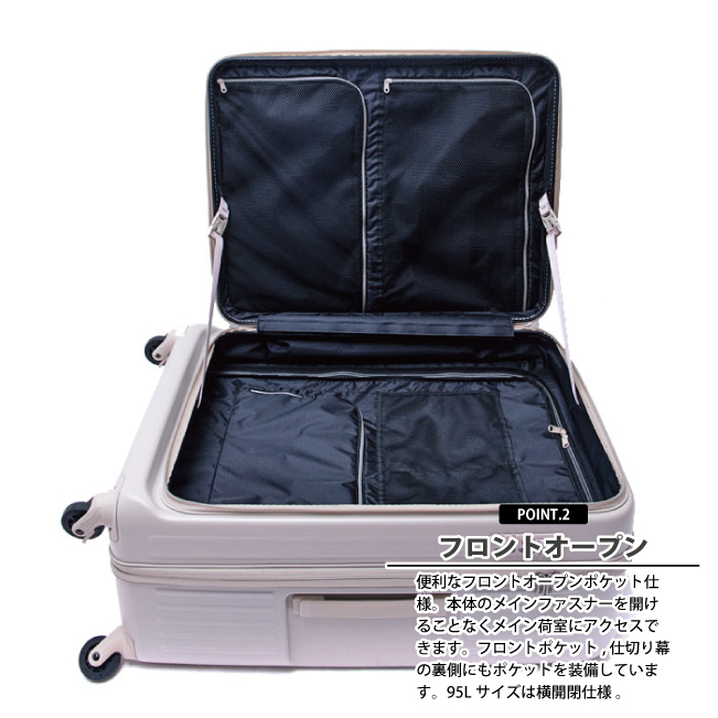 CONCISE（コンサイス） 送料無料 正規品 スーツケース 無料預入可能