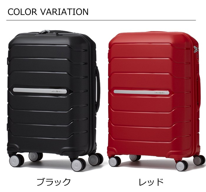 スーツケース サムソナイト Samsonite 35L 機内持ち込み キャリー