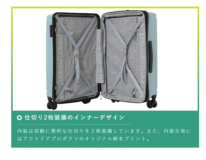 OUTDOOR PRODUCTS 送料無料 正規品 スーツケース ベルトおまけ