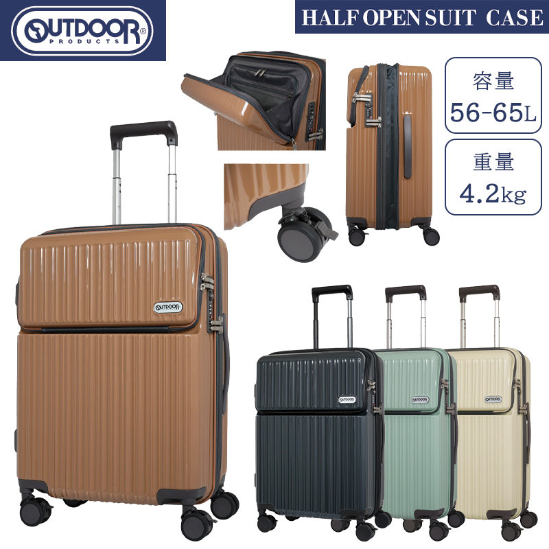 OUTDOOR PRODUCTS（アウトドアプロダクツ） 送料無料 正規品 スーツ