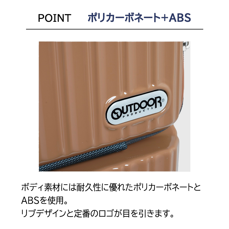 OUTDOOR PRODUCTS（アウトドアプロダクツ） スーツケース キャリー