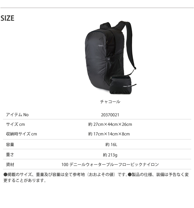 MATADOR（マタドール） 送料無料 エイアンドエフ正規品 オングリッド 