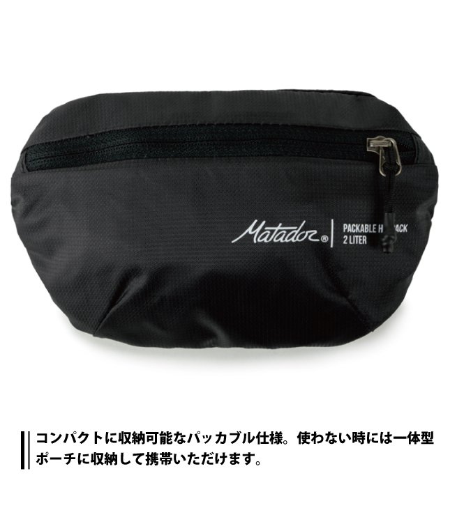 Matador マタドール オングリッドヒップバッグ 楽天市場】マタドール オングリッド ヒップバッグ Matador