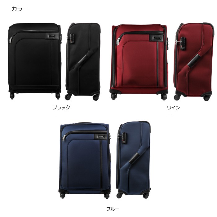 スーツケース サムソナイト Samsonite 42L 機内持ち込み キャリー