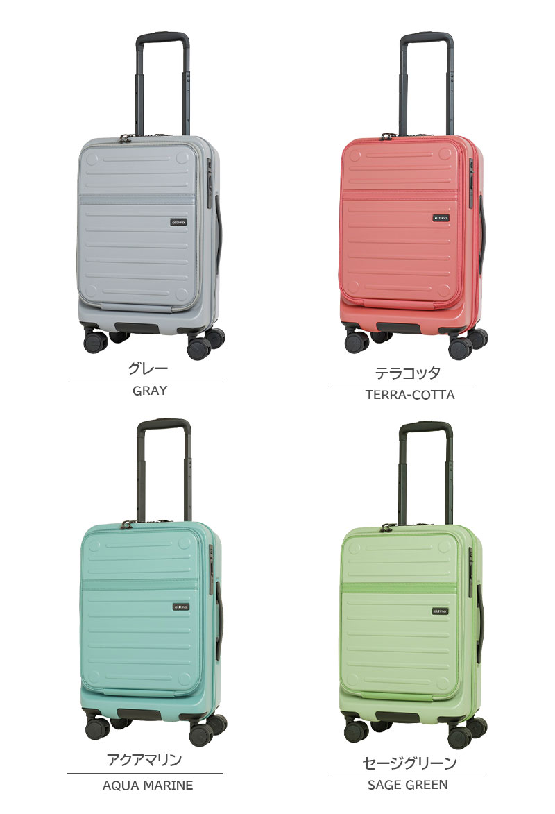 LOJEL ロジェール oltimo スーツケース 33L 機内 持込可 軽量 LOJEL 送料無料 正規品 スーツケース 機内持ち込み オルティモ