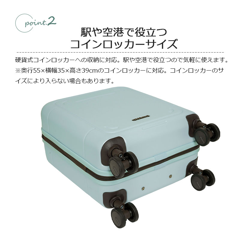 LOJEL（ロジェール） スーツケース キャリーケース 機内持ち込み 正規