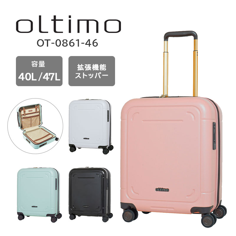 ロジェール スーツケース 機内持ち込みの人気商品・通販・価格比較
