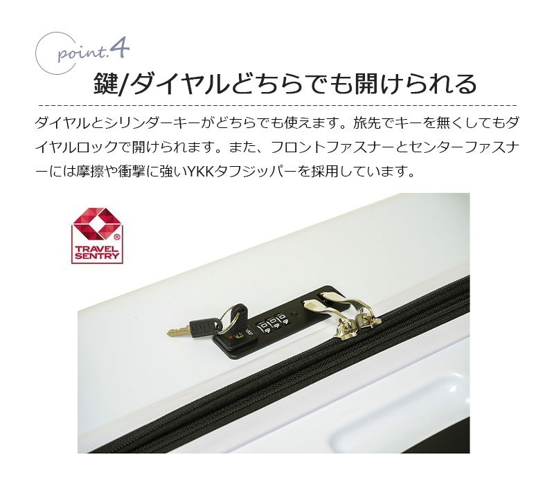 LOJEL（ロジェール） 送料無料 正規品 スーツケース オルティモ oltimo