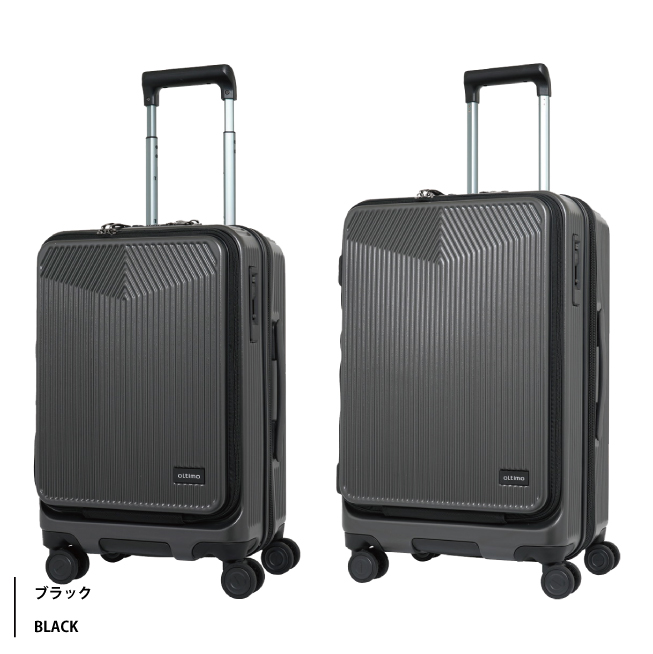 LOJEL（ロジェール） 送料無料 正規品 スーツケース オルティモ oltimo
