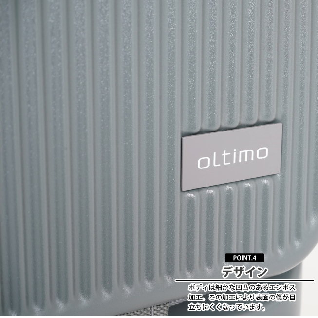 オルティモ ( oltimo ) フロントオープンキャリー OT-0869-57 59-67L スーツケース ストッパー付き Mサイズ 拡張機能付き｜tabigoods｜06