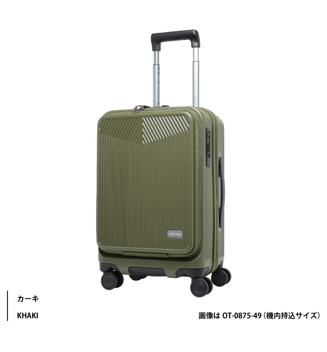 LOJEL（ロジェール） スーツケース キャリーケース 正規品 oltimo