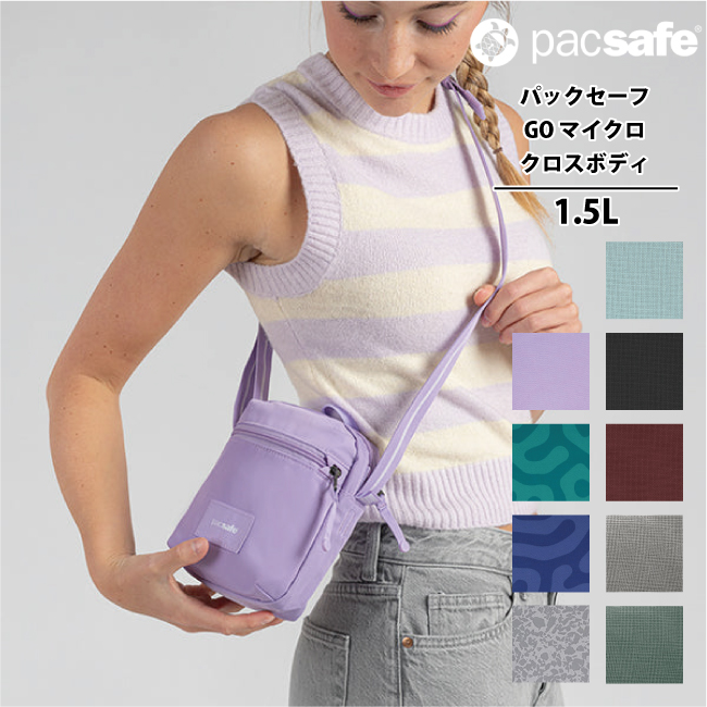 PacSafe（パックセーフ） 送料無料 エイアンドエフ正規品 GO マイクロ