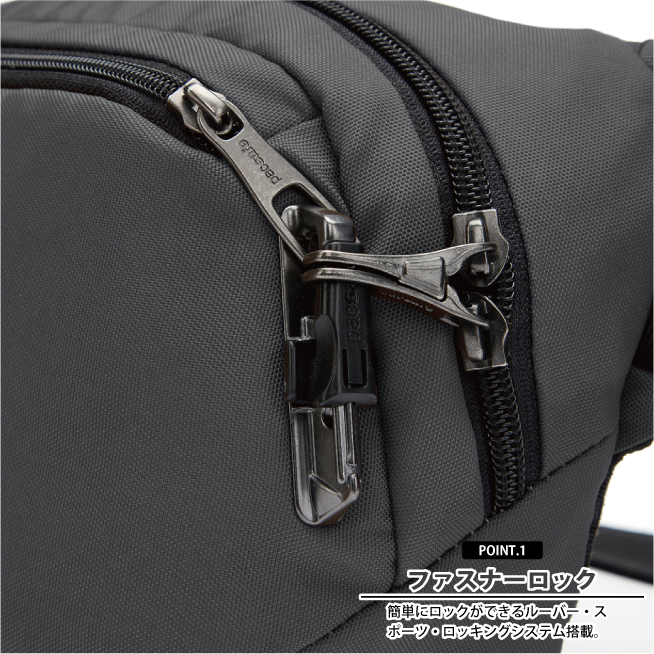 PacSafe パックセーフ V ヒップパック バイブ100 : 旅行用品の