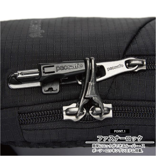 PacSafe（パックセーフ） 送料無料 エイアンドエフ正規品 V アクション