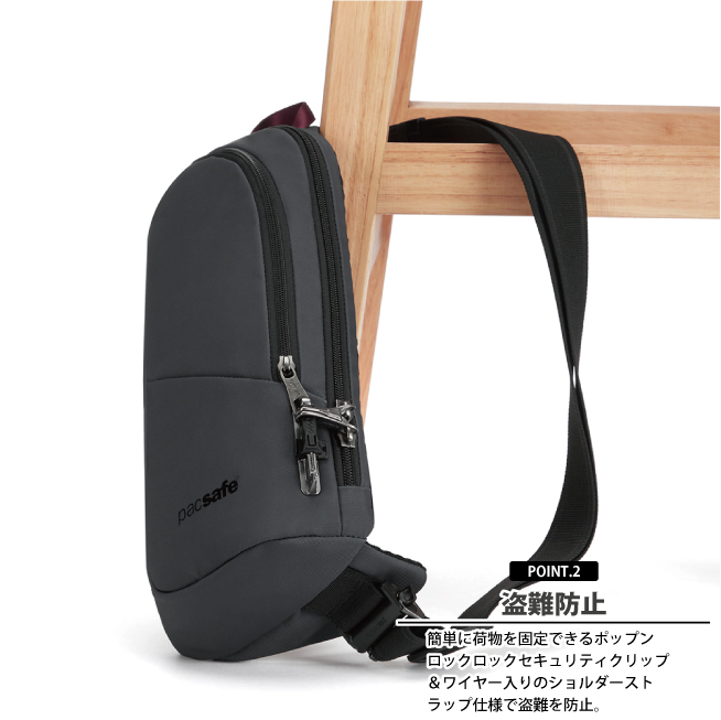 PacSafe（パックセーフ） 送料無料 エイアンドエフ正規品 V アクション