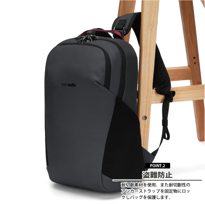 PacSafe（パックセーフ） 送料無料 エイアンドエフ正規品 バイブ20 