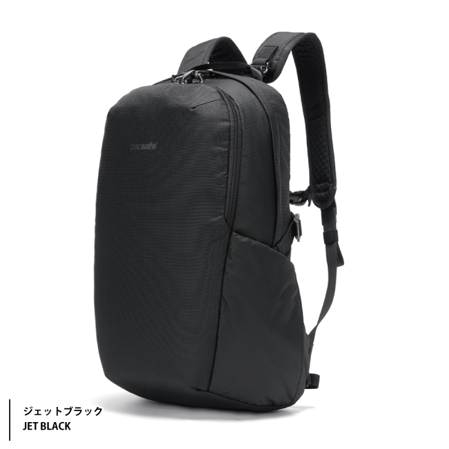 Pacsafe VIBE 25 パックセーフ バイブ 25L pacsafe-vibe25_01.jpg