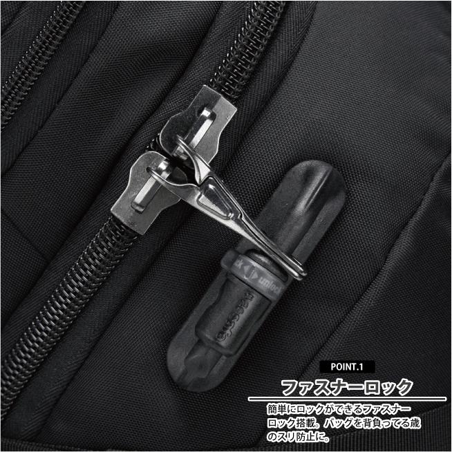 Pacsafe / パックセーフ EXP35 anti-theft travel backpack【 EXP35 トラベルバックパック 】 リュック ビジネス 旅行 アウトドア｜tabigoods｜03
