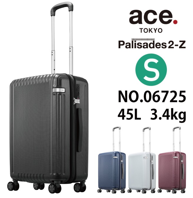 1290円 【SALE／98%OFF】 キャリーケース スーツケース