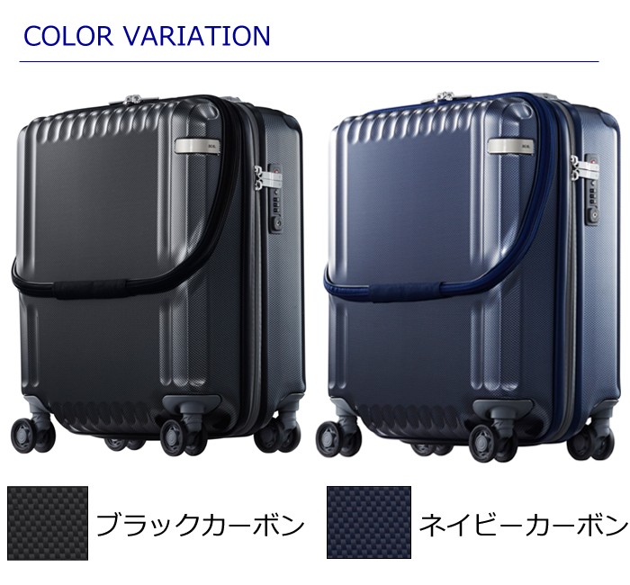 スーツケース ACE エース 36L 機内持ち込み キャリーケース 1-2泊用 