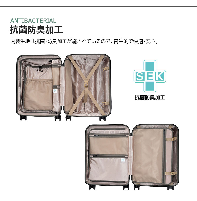 アジア・ラゲージ 送料無料 正規品 スーツケース 機内持ち込み A.L.I