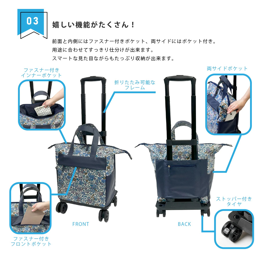 cocoro（コ・コロ） 送料無料 正規品 キャトルカート リバティ