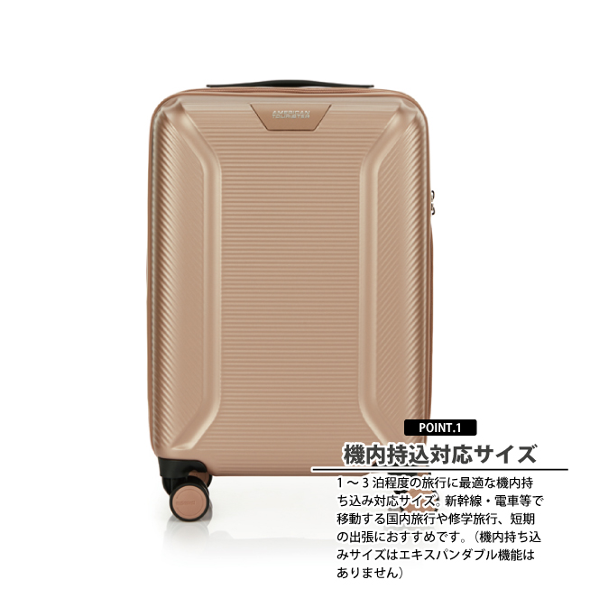AMERICAN TOURISTER（アメリカンツーリスター） 送料無料 正規品