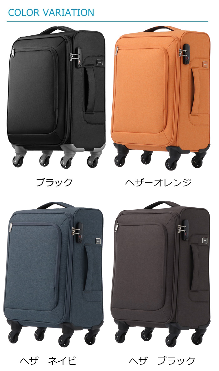 HaNT スーツケース キャリーケース 機内持ち込み 正規品 ace. TOKYO