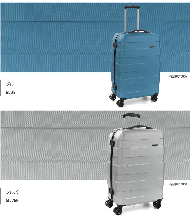 RONCATO（ロンカート） 送料無料 正規品 スーツケース RONCATO 90L