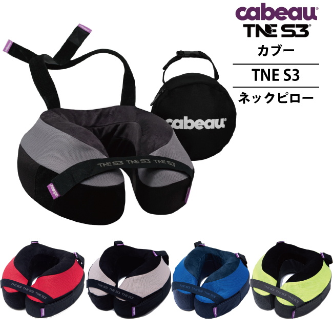  Ki cabeau The Neck's Evolution TNE S3 Ju[ gx lbNs[ lbN s[ ᔽ s@ sp gт܂