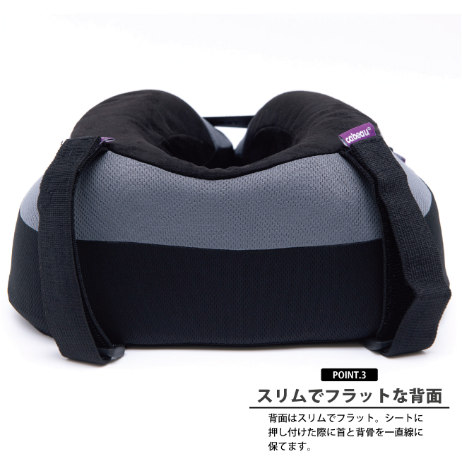 Cabeau 送料無料 正規品 cabeau The Neck's Evolution TNE S3