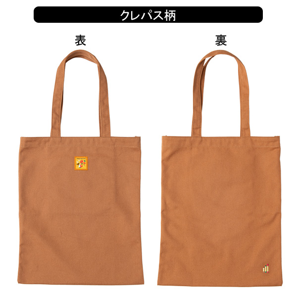 サクラクレパス 商品 コラボ トートバッグ Mサイズ B4 クレパス